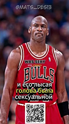 Почему Терри Крюс Лысый? #shorts #врек #хочуврек #хочувтренды #лысый