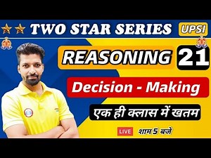 UP SI | UP SI Reasoning | Decision Making reasoning tricks #20 | Reasoning By Sandeep Sir