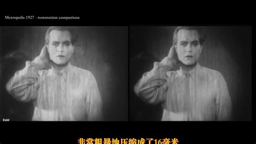 2026，是电影《大都会》里描绘的未来