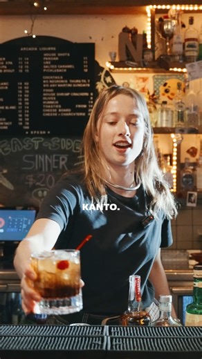 Arcadia on Instagram: "meet the kanto. basically a complex cherry coke for adults. savoury, sweet, and fizz. 🍒 📍 7 cope street, redfern #arcadialiquors #redfern #sydneybars #bourbonlovers #sydneynightlife #cocktails"