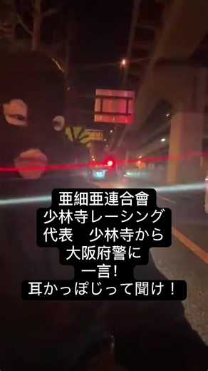 これ聞かないと落ち着かない！ それとお知らせ！ 少林寺レーシング 曲をリリースします！ 皆さん楽しみにしててください#少林寺レーシング