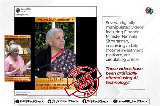 🚨 Fake Investment Scam Using AI-Generated Video Sponsored advertisements circulating on Facebook are using AI-generated and digitally manipulated videos of Union Finance Minister Nirmala Sitharaman to falsely promote an investment scheme. 🔍 #PIBFactCheck ❌ This claim is completely #FAKE. ✅ Neither the Finance Minister nor the Government of India has endorsed or promoted any such investment scheme. 🔹 Always verify financial claims through official government portals or regulatory bodies like R