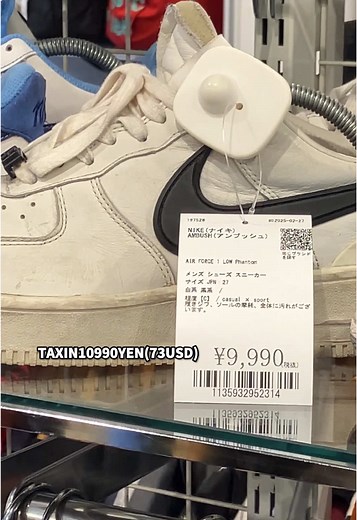 アンブッシュAF1の革を完璧にクリーニングする方法