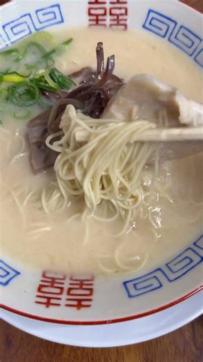 【福岡】博多元気一杯!! ラーメン 元祖クリーミー豚骨発祥の店 よにのちゃんねる 寺門ジモンのウザちゃんねる SUSURU TV. エガちゃんねるなど数多くの有名人も来店している老舗ラーメン屋さん