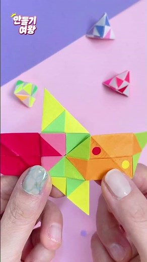 변신 큐브 팝잇 종이접기/ 장난감 종이접기/ 신기한 종이접기/ Magic origami pop it#shorts