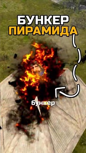 MAKING A SIMPLE PYRAMID BUNKER IN RUST