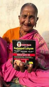 kudampuli lehyam benfits uses | best kudampuli lehyam | malabar tamarind uses in telugu