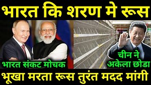 112K views · 8.3K reactions | 2nd Channel (Hindi fact Show) https://youtube.com/c/HindiFactShow | Hindi knowledge show | Facebook