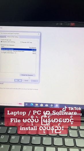How to Install Myanmar Font on Laptop/PC using Software File