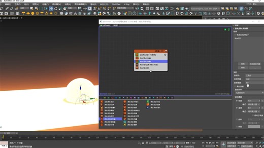 Tyflow2.0爆炸烟雾特效