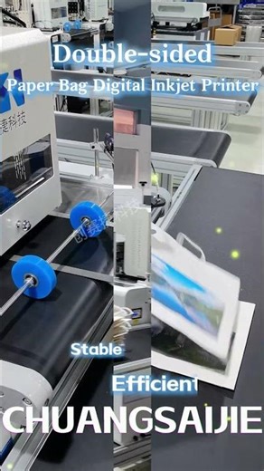 Double-sided Paper Bag Digital Inkjet Printer#csj #digitalprintingmachine #inkjetprinter #paperbag