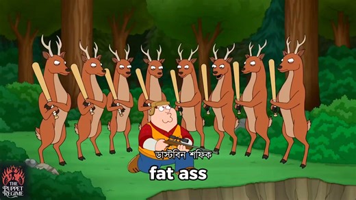 The Puppet Regime on Reels