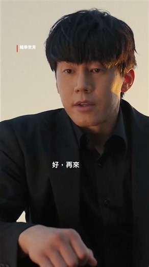 《鐵拳教育》｜這遊戲不好玩