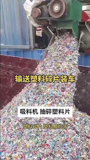 flexible grain suction machine