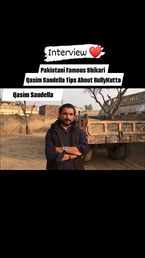 Interview ❤ Pakistani Famous Shikari Qasim Sandella Tips About Bully Kutta #bullikutta #pakbully #pakbully #beastbullykutta #bullykutta #pakbully #pakistanibully #pakistanibullykutta #bullykutta #bullykuttapuppies❤️ #pitbull #pitbulldog #apbt #trendingreel #instagram #instagood #reels #post #india #trendingreelsvideo #instagramreels #reelkarofeelkaro | Harmeet Singh