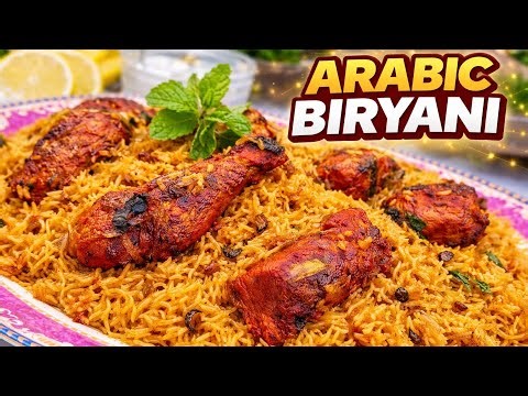 Jumma Special Biryani Recipe | Arabic Biryani Recipe Restaurant Style Chicken Biryani | Biryani