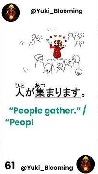 Day 61: Transitive vs Intransitive Verbs in Japanese | 2 Easy Examples 🌸 #Japanese #Grammar