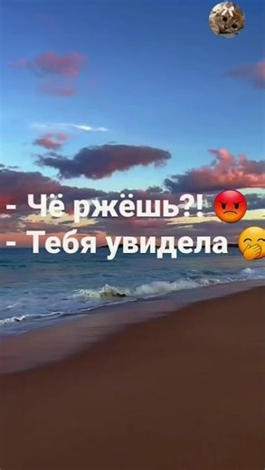 Учимся хамить красиво!🥰😘 ( 1 часть )