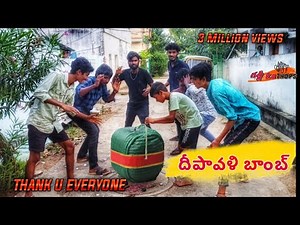 Diwali Panduga | Karimnagar Comedy | Diwali crackers | Dipavali | villagediwali