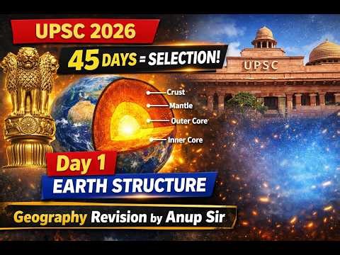 Day 1: Earth Structure | UPSC Prelims 2026 Geography Revision | 45 Days = Selection 🔥