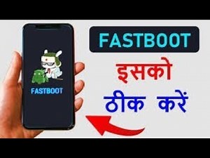 redmi 9a power on in fast boot mode || mi 9a fast boot mode problem