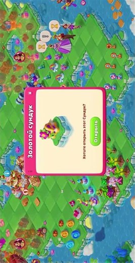 I❤️ Play in Fairyland Merge & Magic 👉Subscribe my Channel !!! #gameplay #fairlandmergemagi