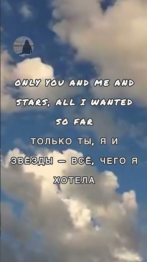 Da Ti - Take Me There 🥀 Slowed Version / Lyrics / Russian Translate 2026