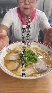 ご当地紹介＿広島ラーメン3選（広島）#shorts#ラーメン#広島