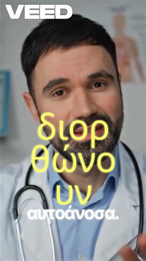 Ω3: Οφέλη και Μύθοι