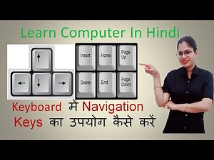 Keyboard में Navigation Keys का उपयोग कैसे करें | Learn Computer In Hindi | Use of Navigation Keys|
