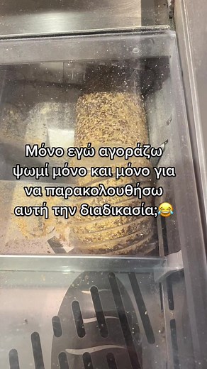 Perfectly Baked Bread Stuck in Machine