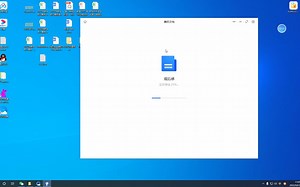 电脑上qq的登录和邮件的发送