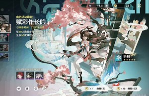 Client-Win64-Shipping.exe - 快捷方式_2024.08.15-12.25_1