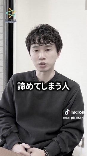 障がい者手帳がなくても就労支援の申し込みができる👀？！ #就労支援 #就労移行支援 #就労継続支援A型 #アドプレイス