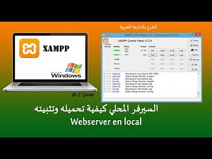 شرح تثبيت سيرفر لوكل هوست | how to create localhost server Xampp