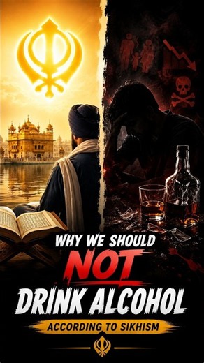 Why Sikhs Should Not Drink Alcohol? 😱 | Sikhism Explained