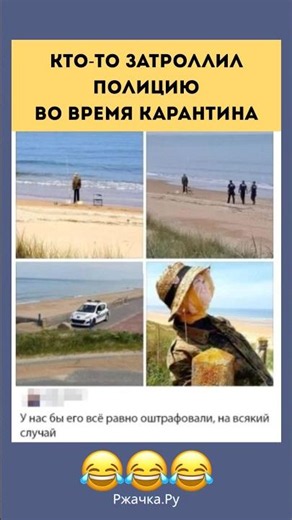 #смех #анекдоты #юмор #шуточное #ржачныевидео #memes #смехпродлеваетжизнь #прикол#смешноевидео