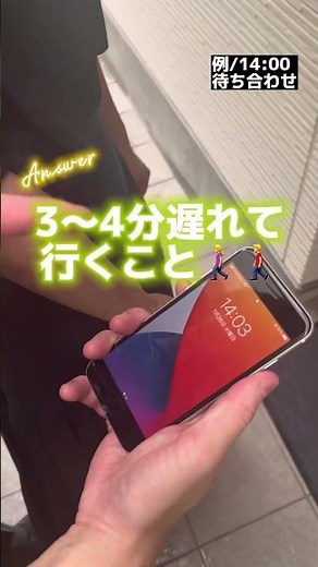 みんなは知ってた？お宅訪問時のマナー #ゼクシィ #shorts