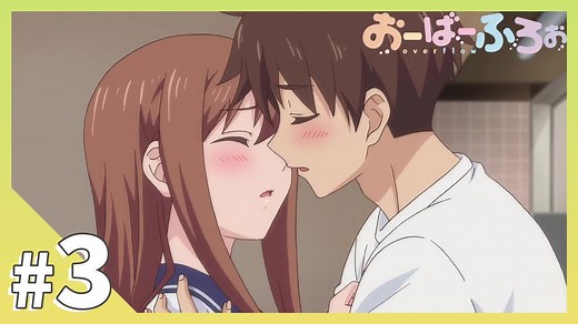 Trailer de la série Overflow - Saison 1 - Episode 3 Bande-annonce VO - CinéSérie