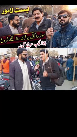 Junoon news network #junoonnewsnetwork #haiderali #Viralvideo #tiktokpakistan #tiktok