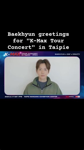 240116 [showoffice2023] Insta with #BAEKHYUN BAEKHYUN’s greetings for “2024 K-MAX Tour Concert” in Taipei #EXO #weareoneEXO | EXO In Update