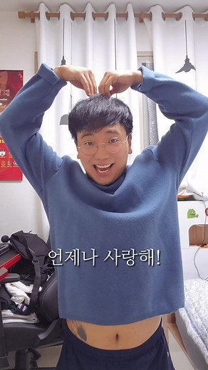 띄어쓰기의 중요성과 사랑 표현하기