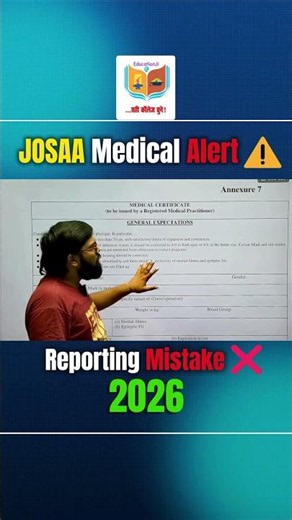 JoSAA Counselling Medical Certificate | #josaacounselling #jee2026