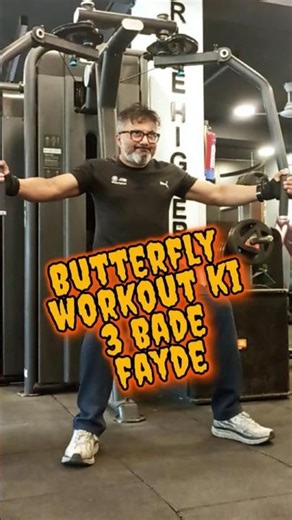 Butterfly Exercise #shorts #trending #workout #gym #motivation #short