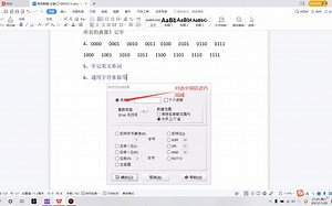 运算讲解《左旋圆与ROT13》第二讲