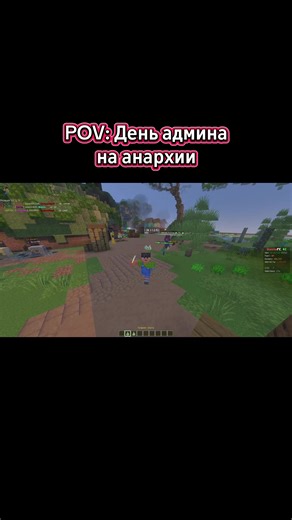 Это было на WastoPE.fun #wastope #бедрок #майнкрафт #Minecraft