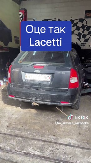 Chevrolet Lacetti 466 000 тис. км. Стан нового авто👍