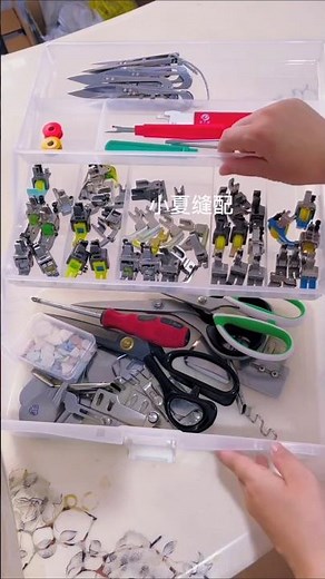 Sewing tool storage box, beautiful and practical #assemblyscript #sewingtools #shortsfeed