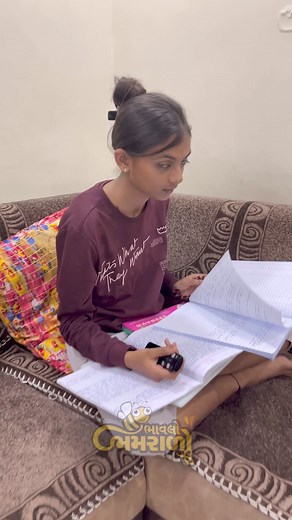 tv 🤣🤣 #bhavlobhamarado #gujjucomedy #couplecomedy #funnyvideos | Bhavesh Patel