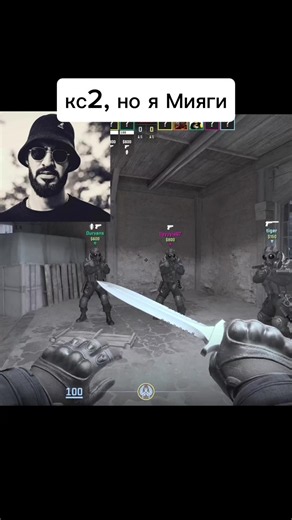 кс2, но я мияги #cs2 #cs2funny #cs2memes #counterstrike #dogdrop | cs2 catcore